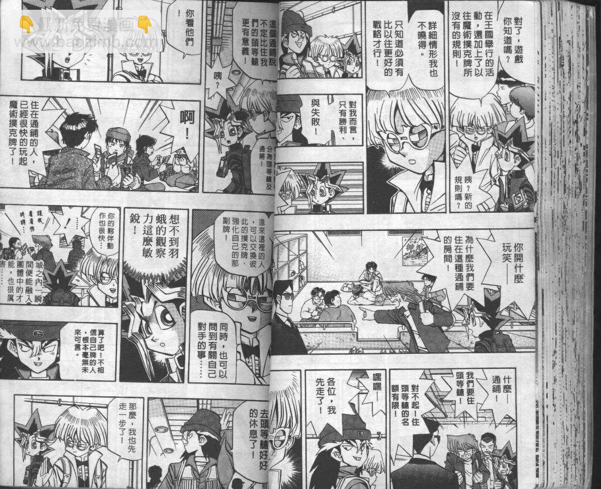 第8卷40