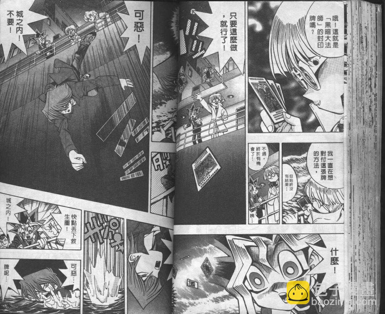 第8卷44