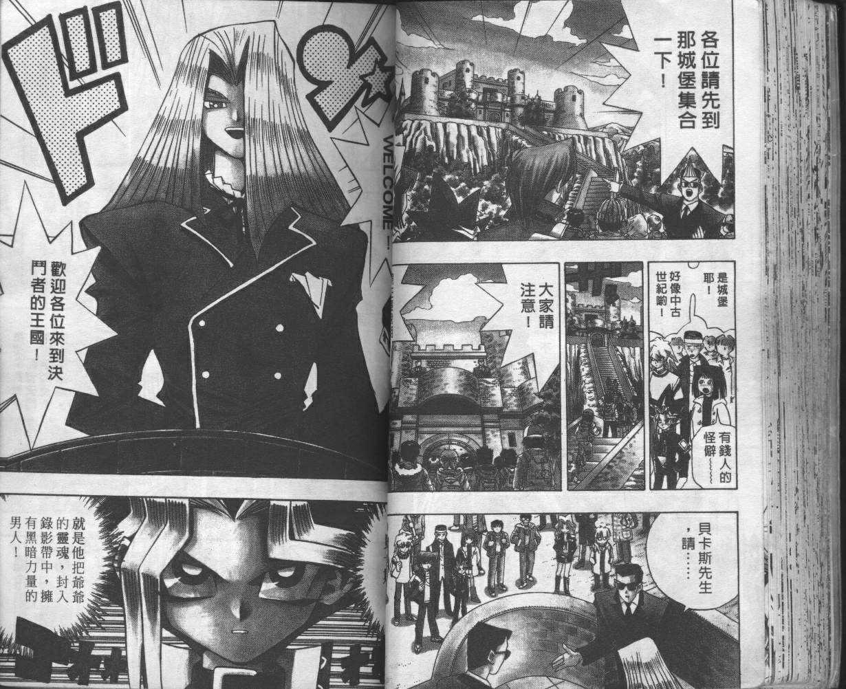 第8卷48