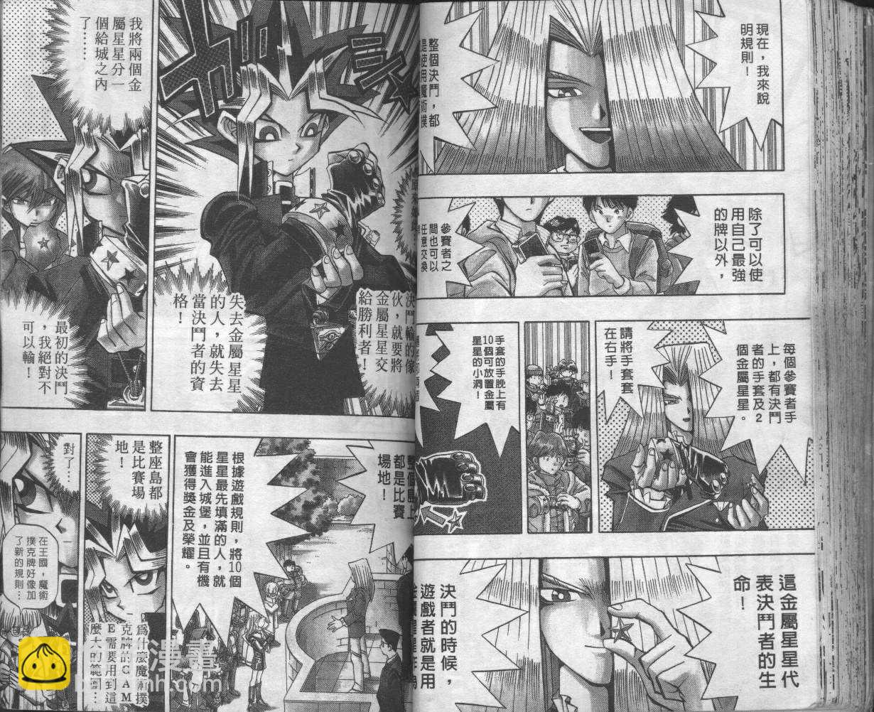 第8卷49