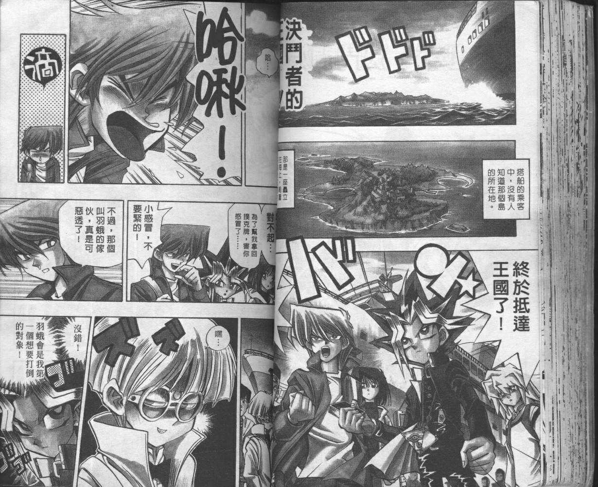 第8卷51