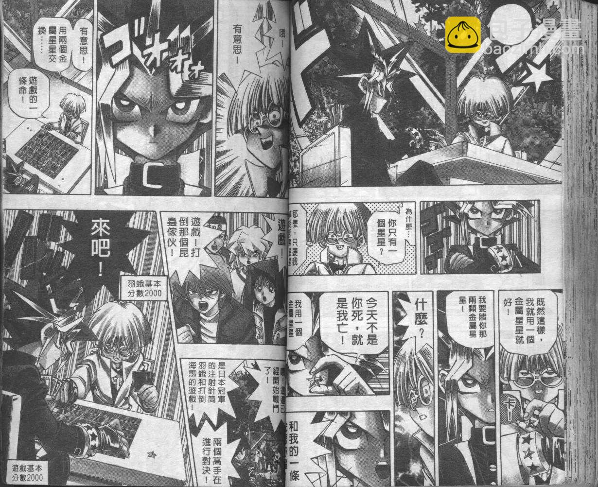 第8卷56
