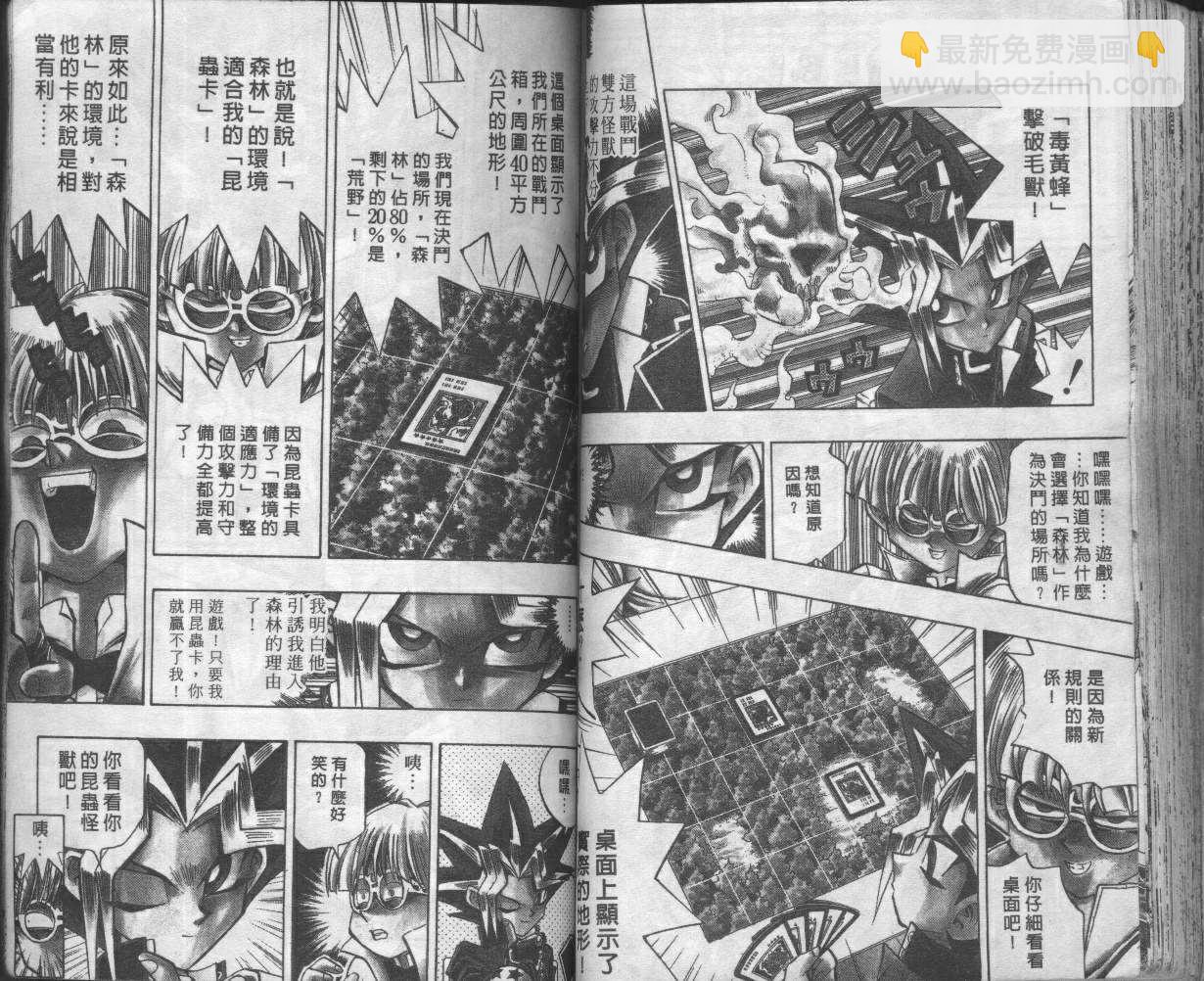 第8卷58