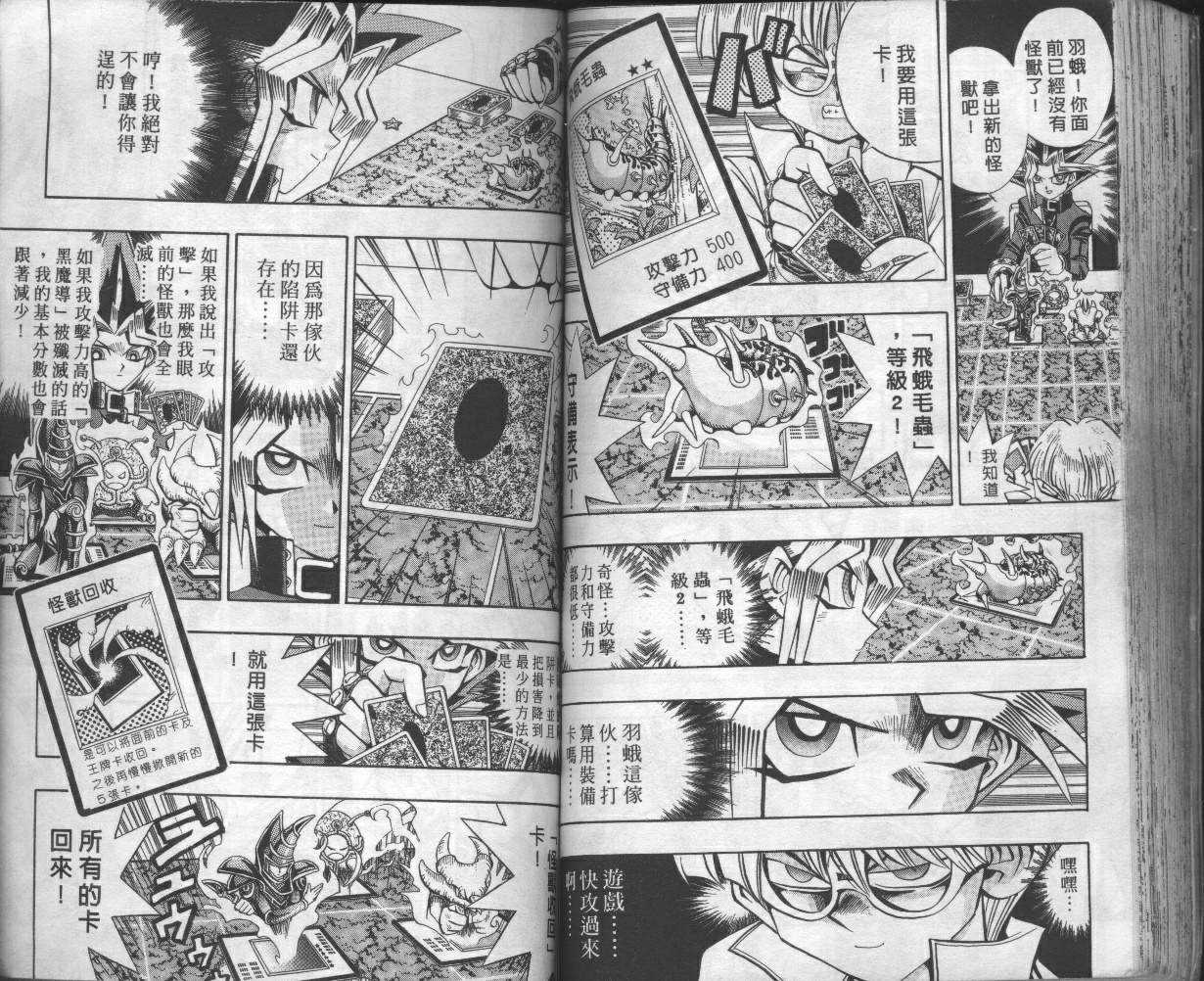 第8卷71