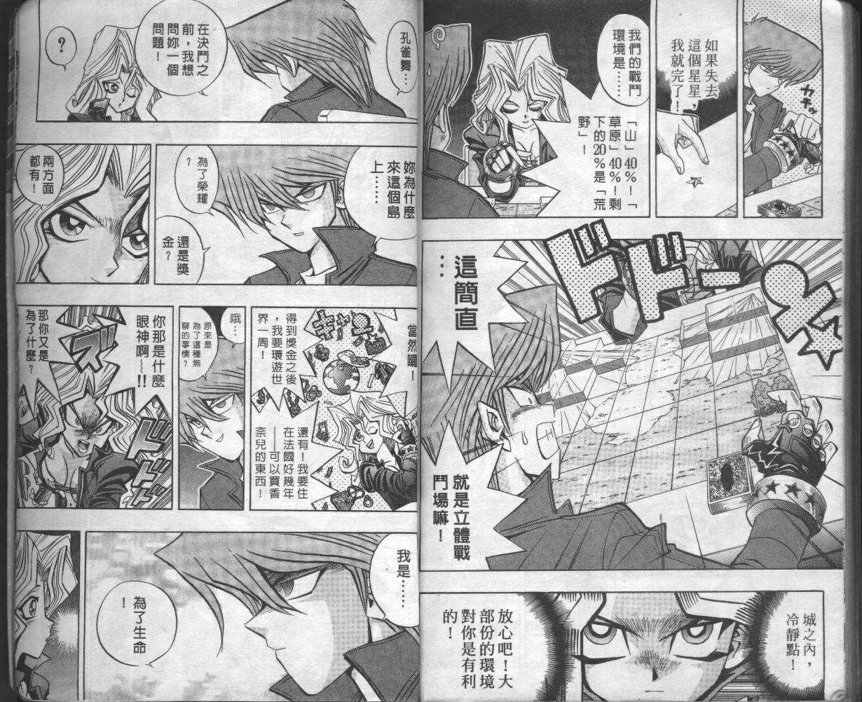 第8卷97