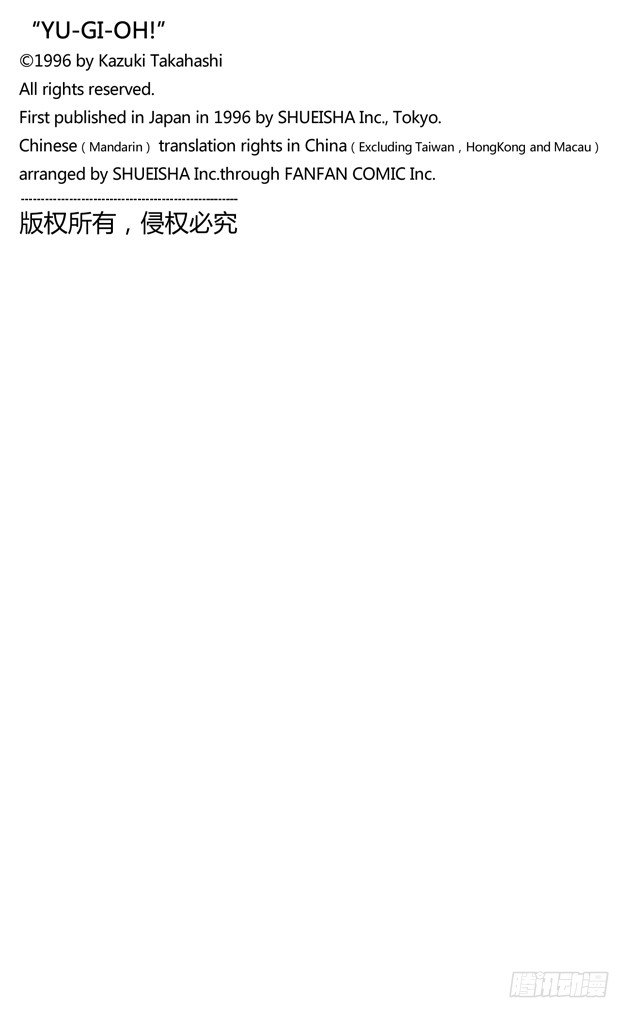 第11话 失败的家伙们（前篇）20