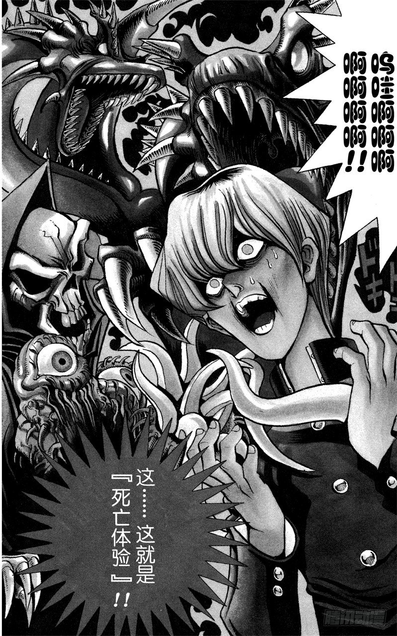 第27话 计划启动！1