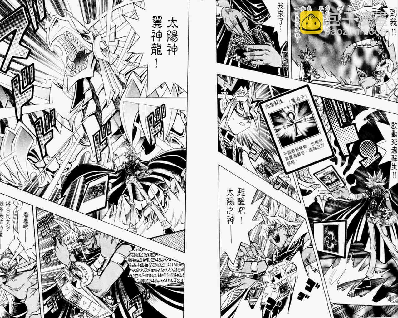 第31卷10