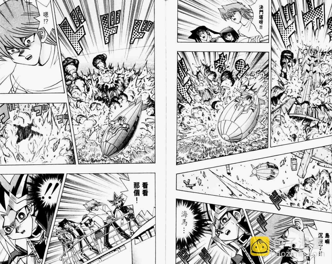 第31卷102