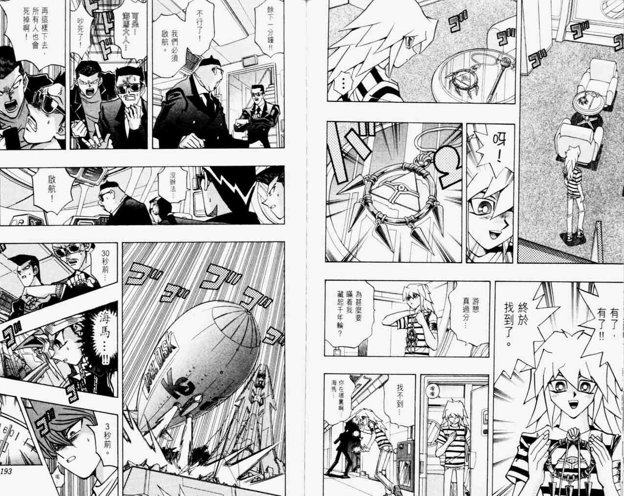 第31卷104
