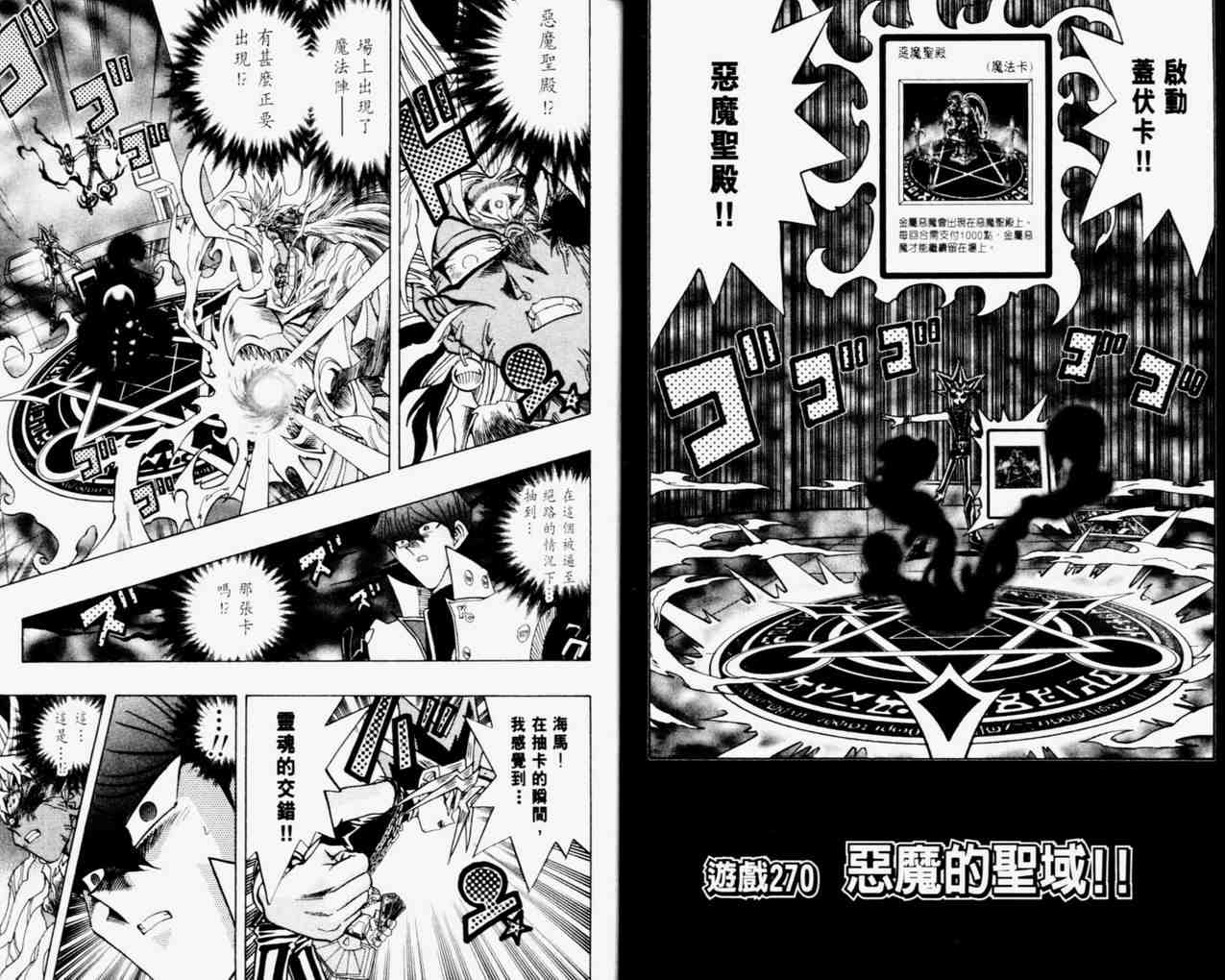 第31卷15