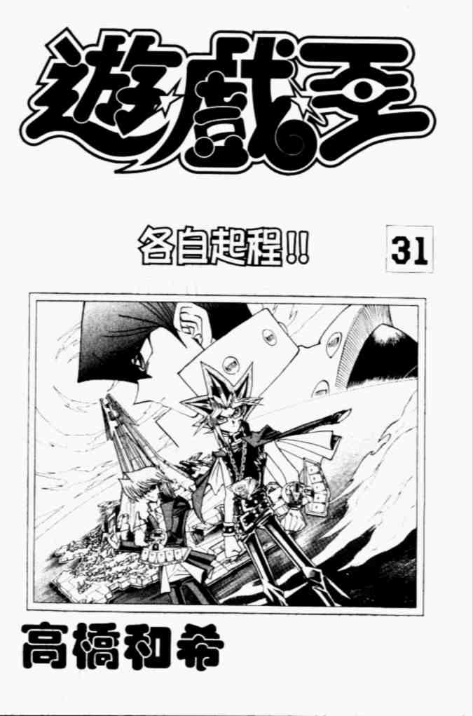 第31卷2