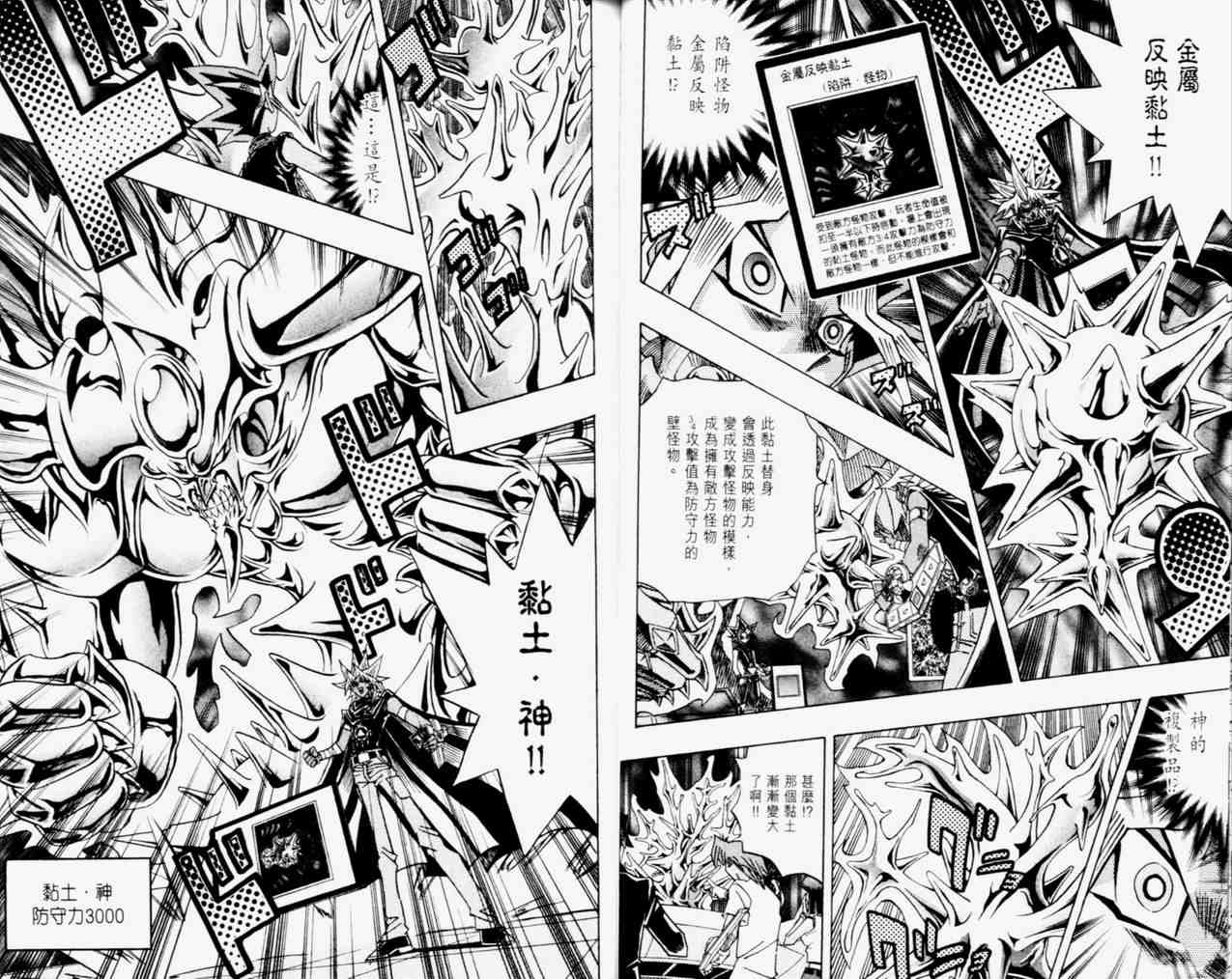 第31卷29