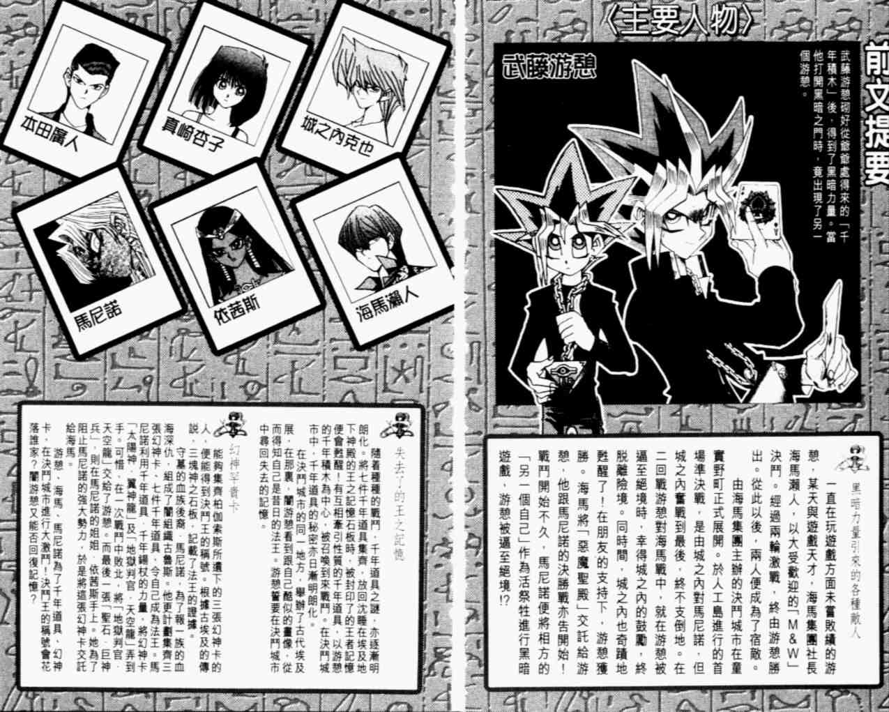 第31卷3