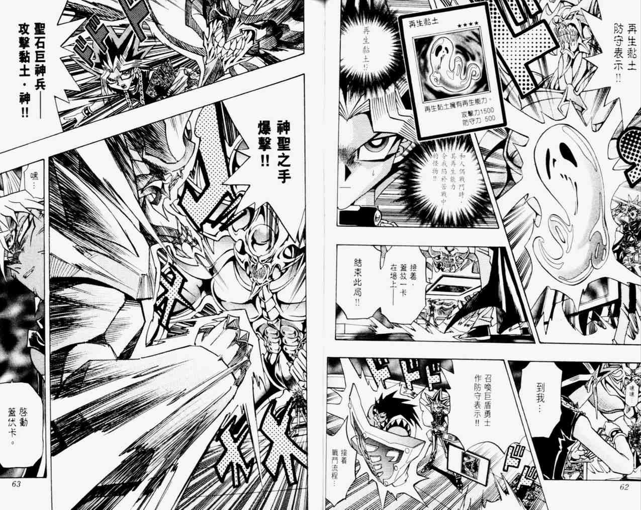 第31卷31