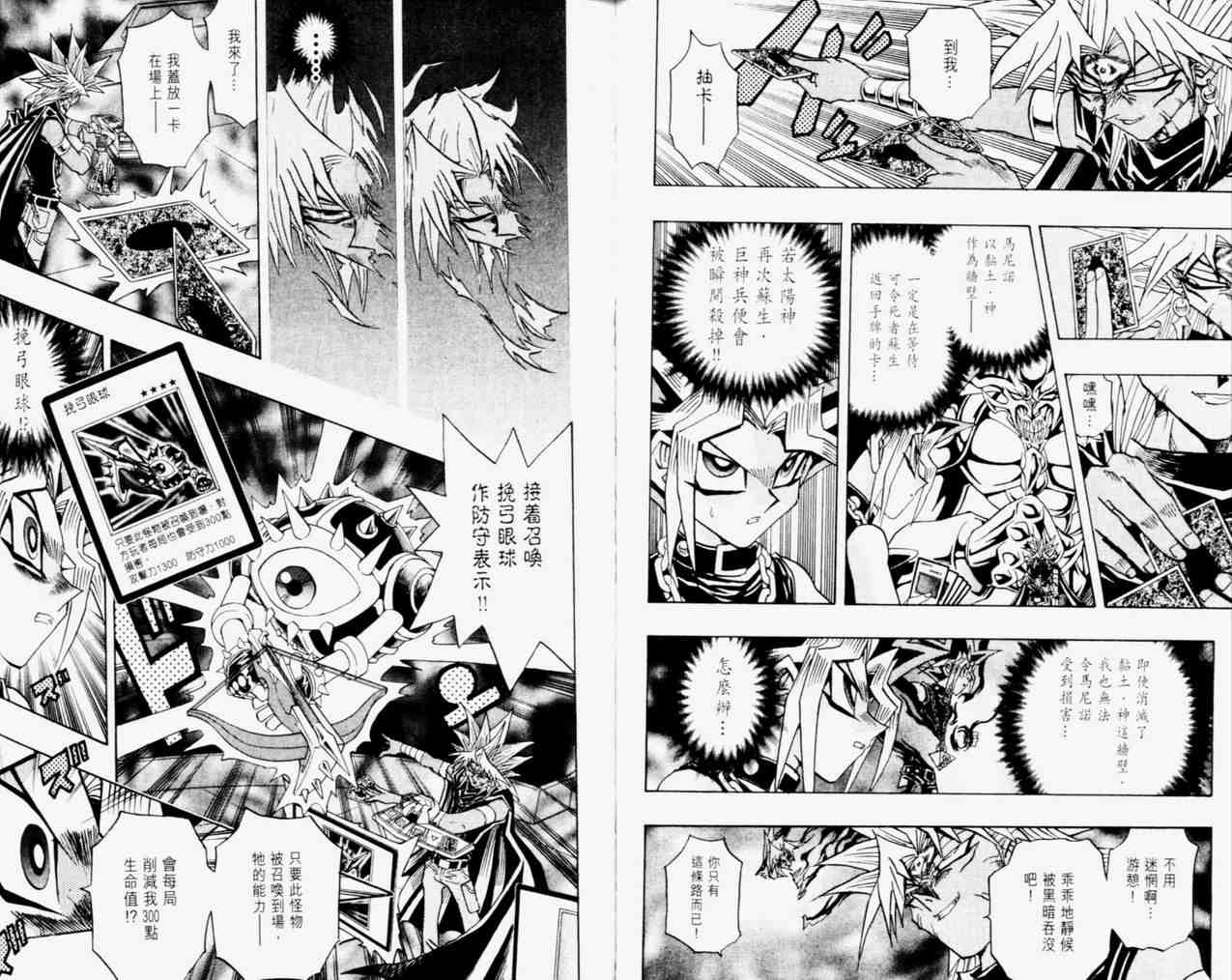 第31卷35