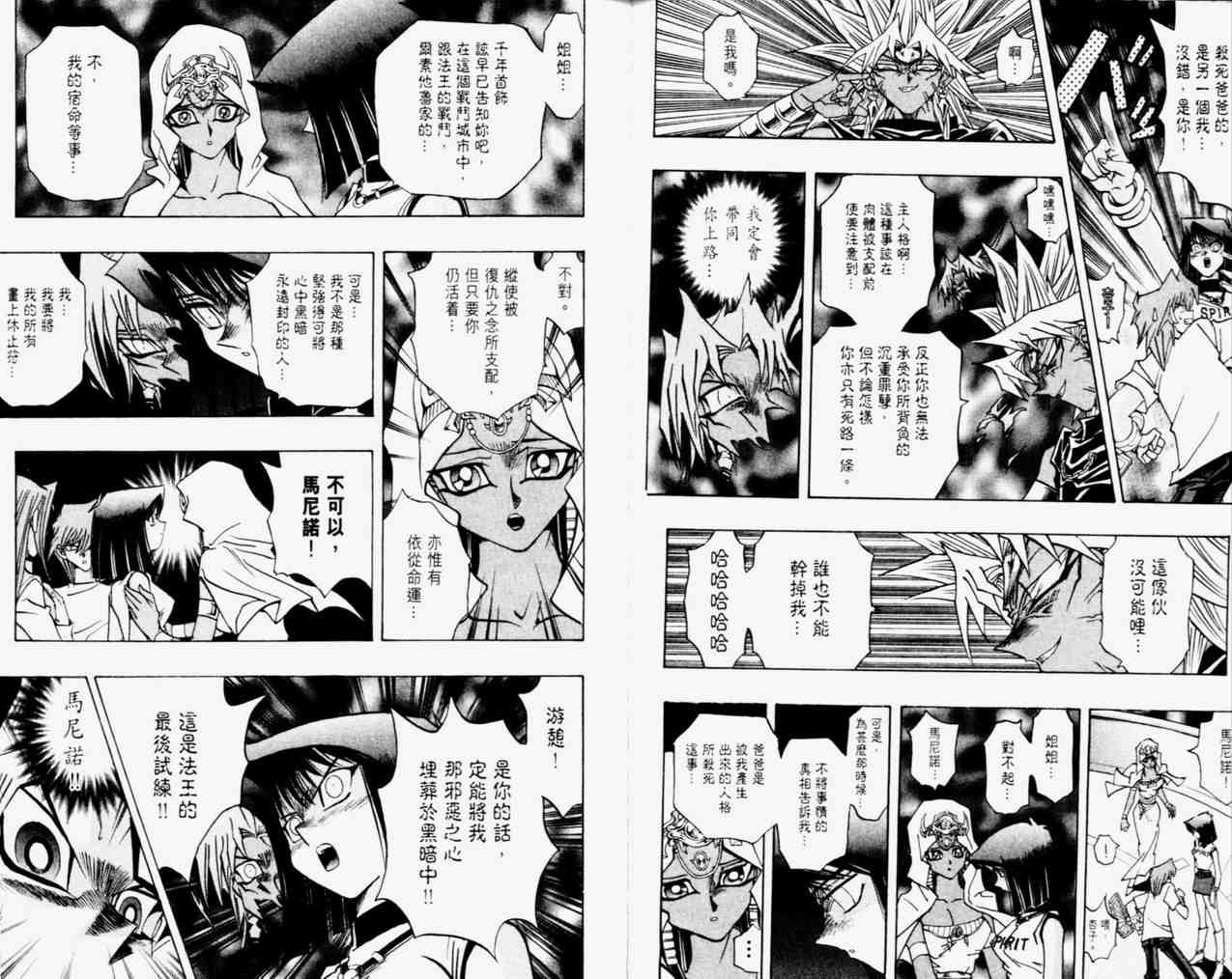 第31卷40
