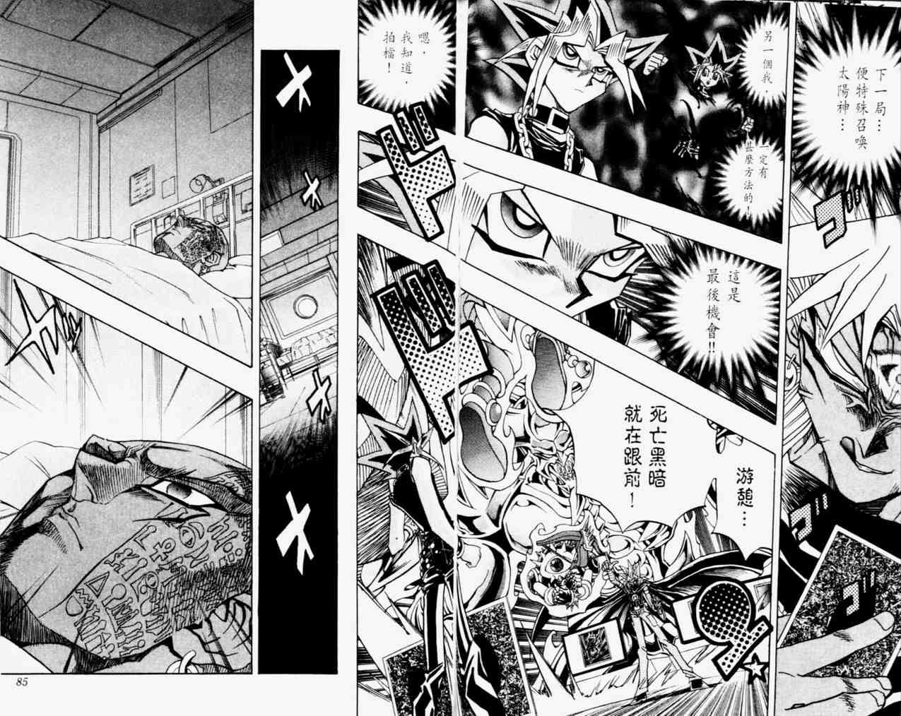 第31卷42