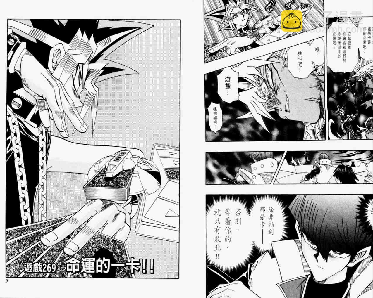 第31卷5