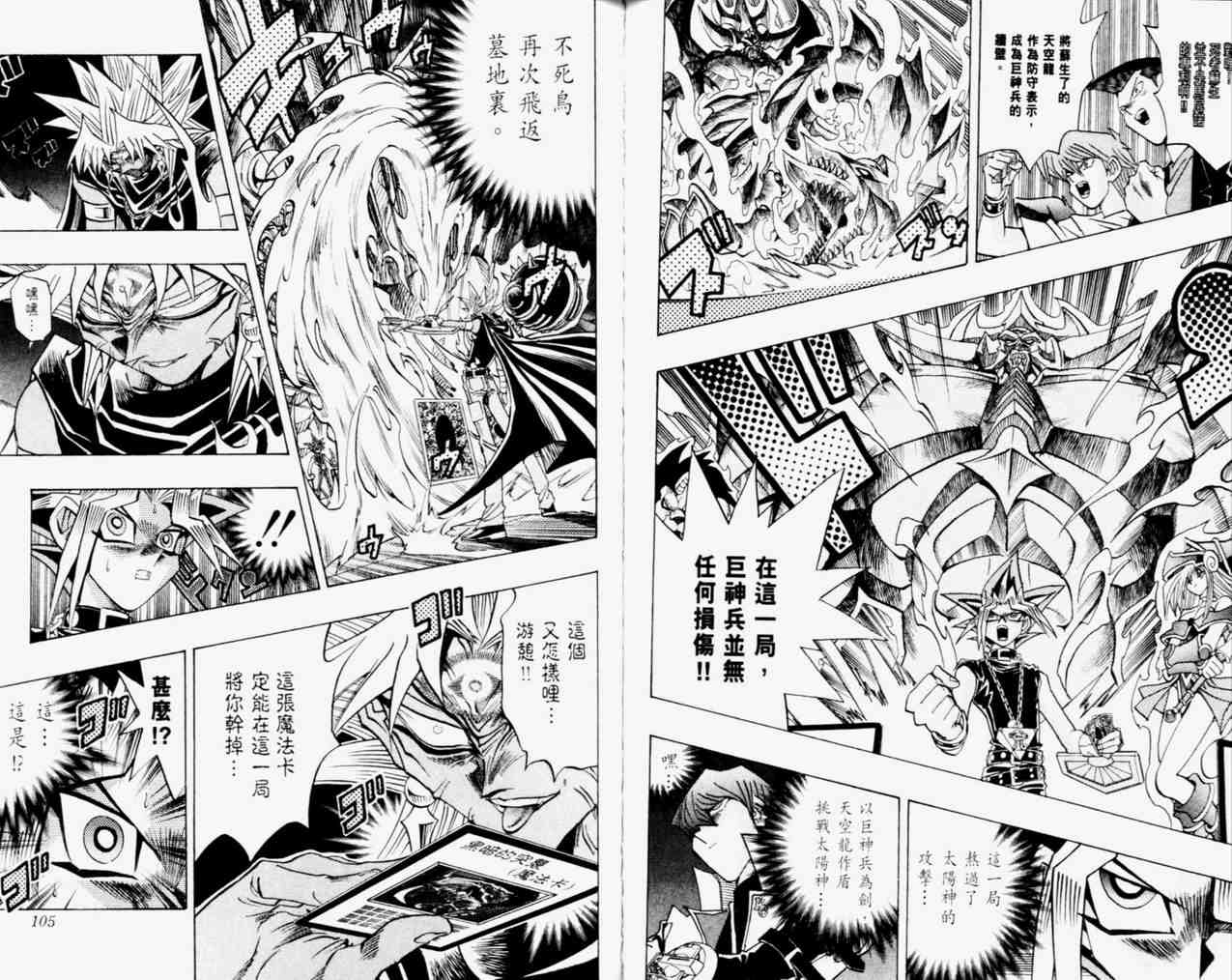 第31卷56