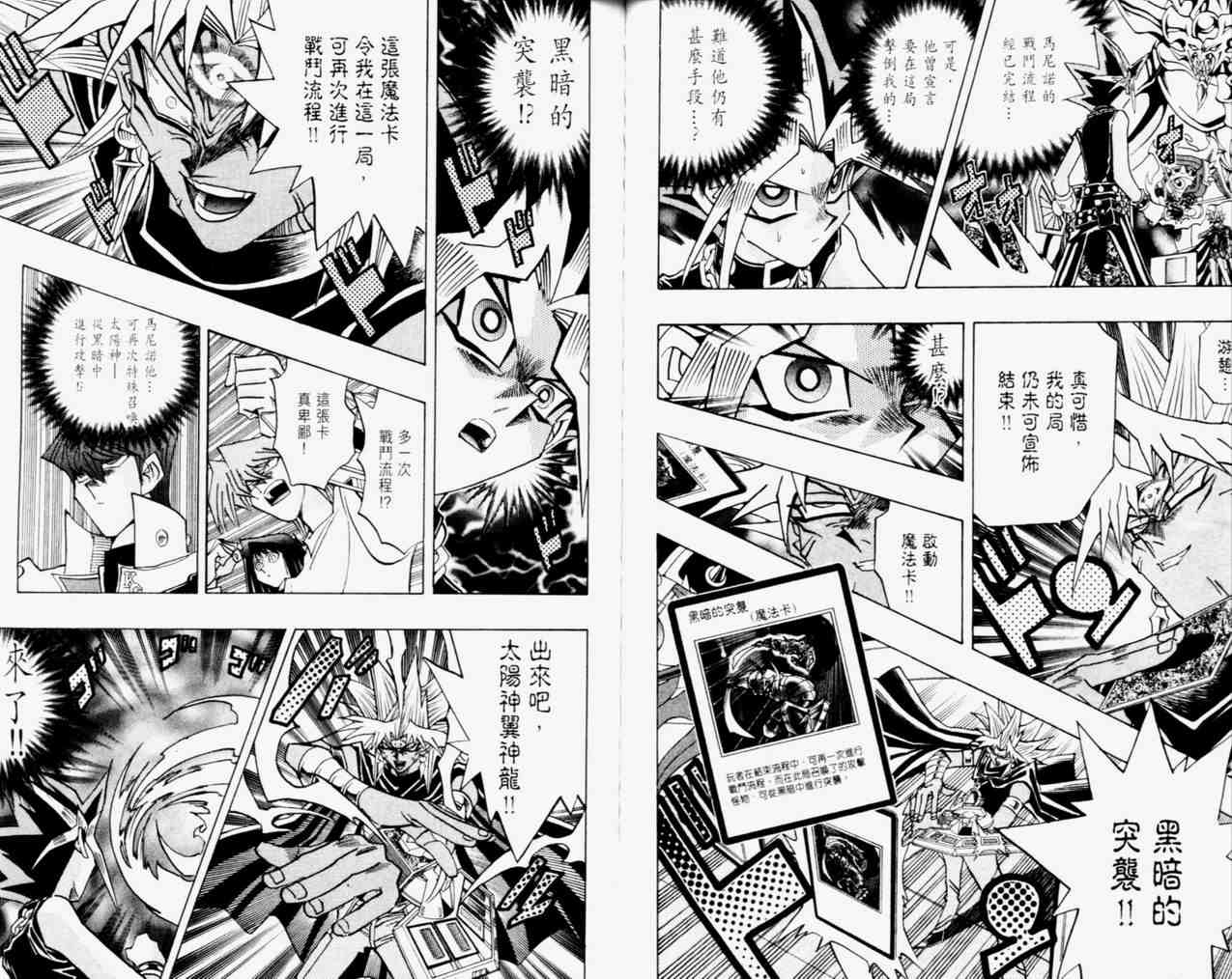 第31卷59