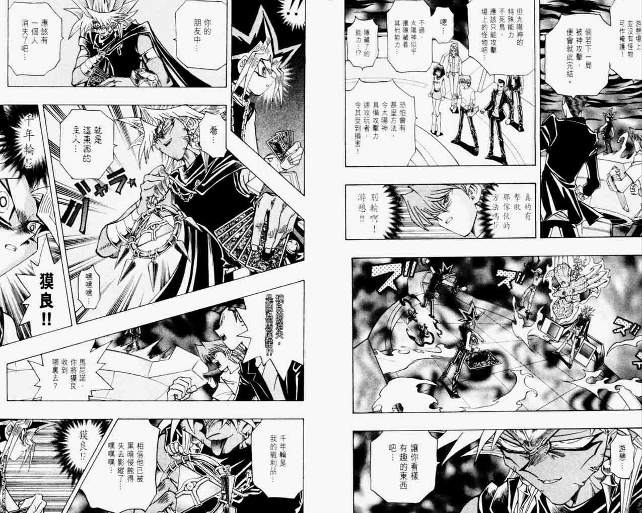 第31卷6