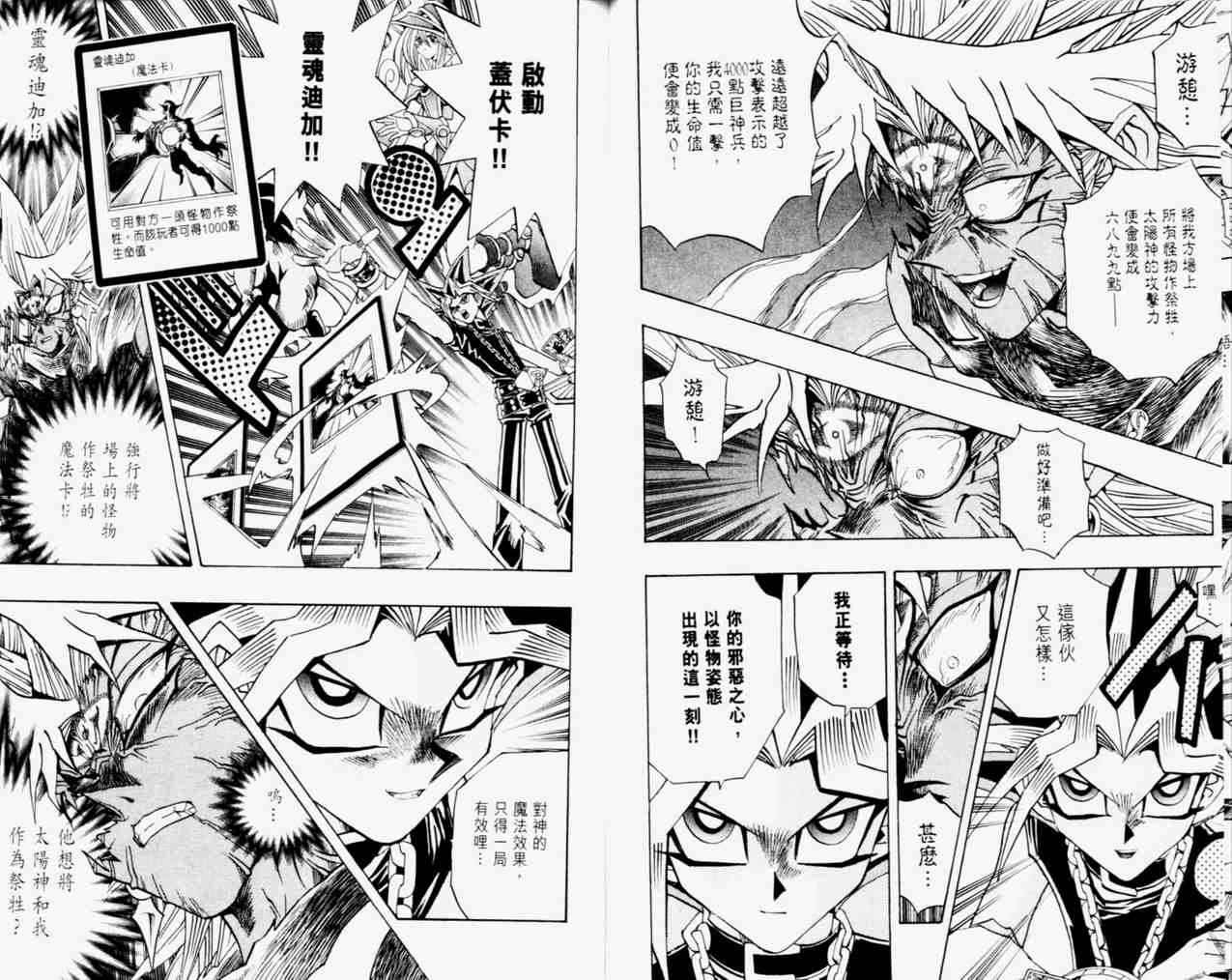 第31卷62