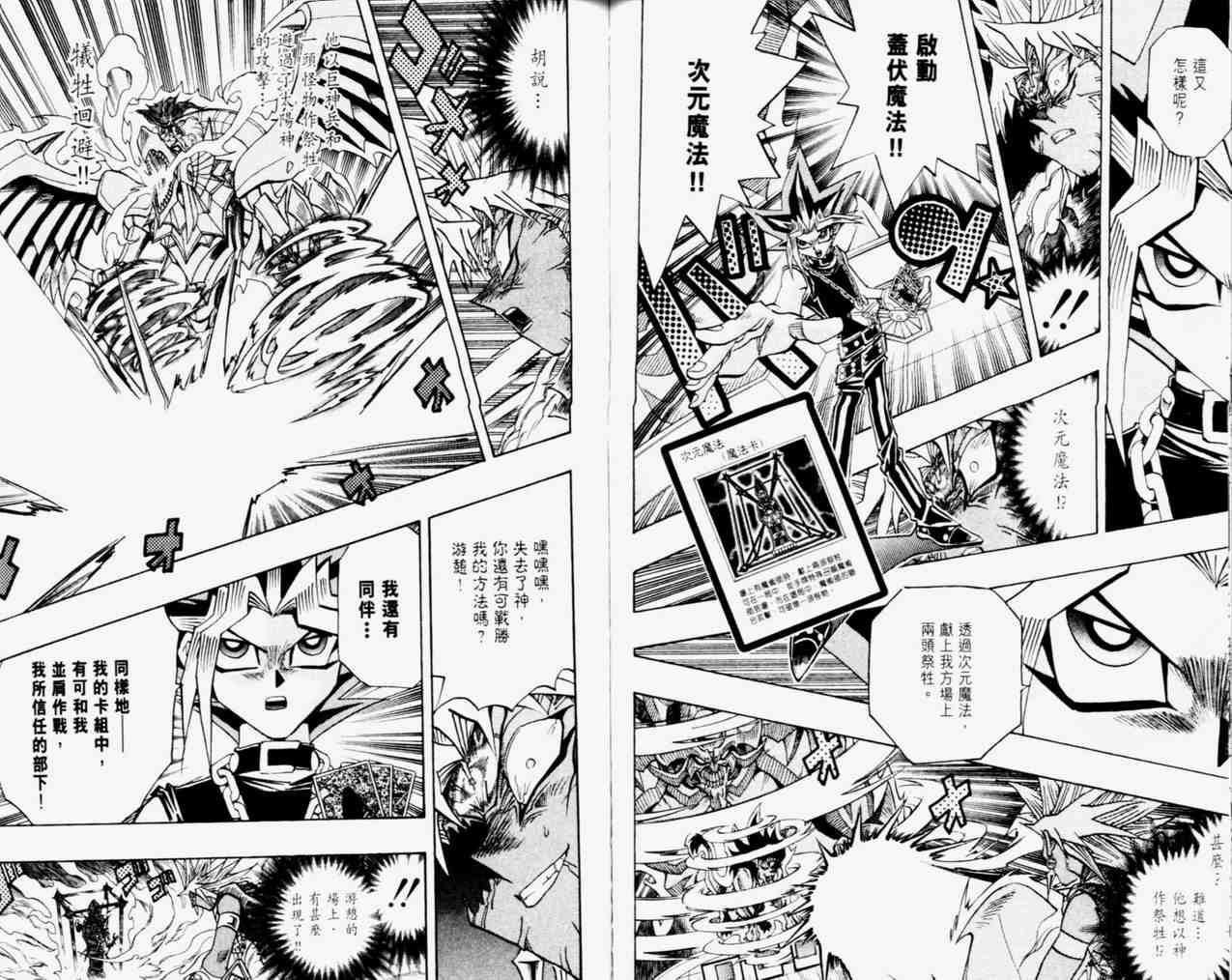 第31卷71