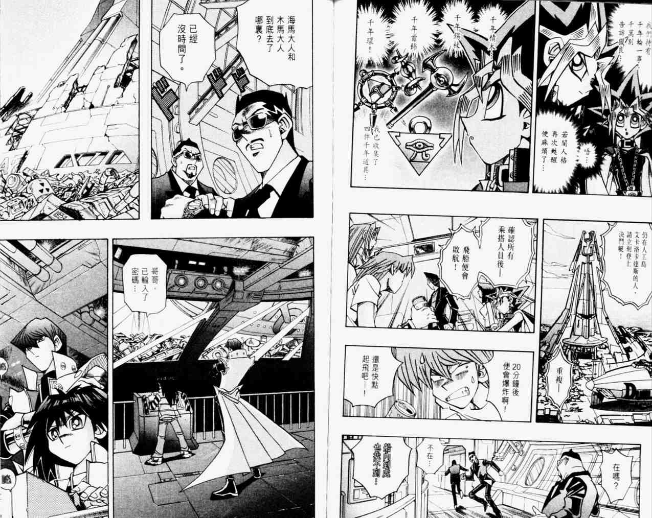 第31卷95