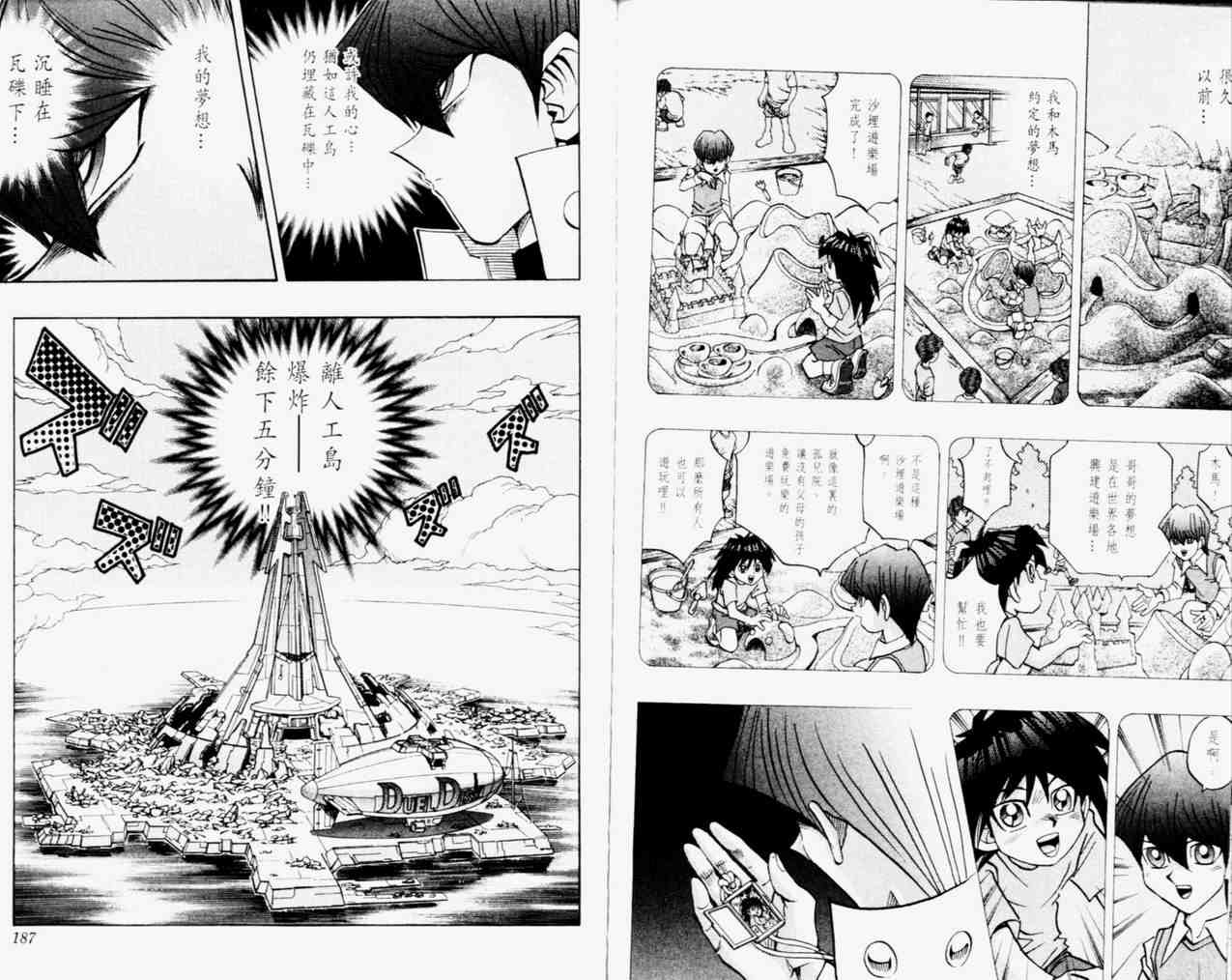 第31卷97