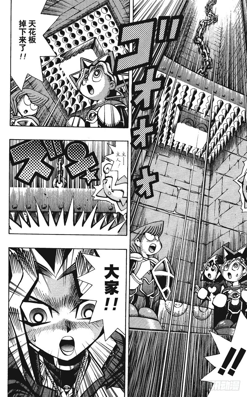 第55话 千年之敌6-佐克城的陷阱-5