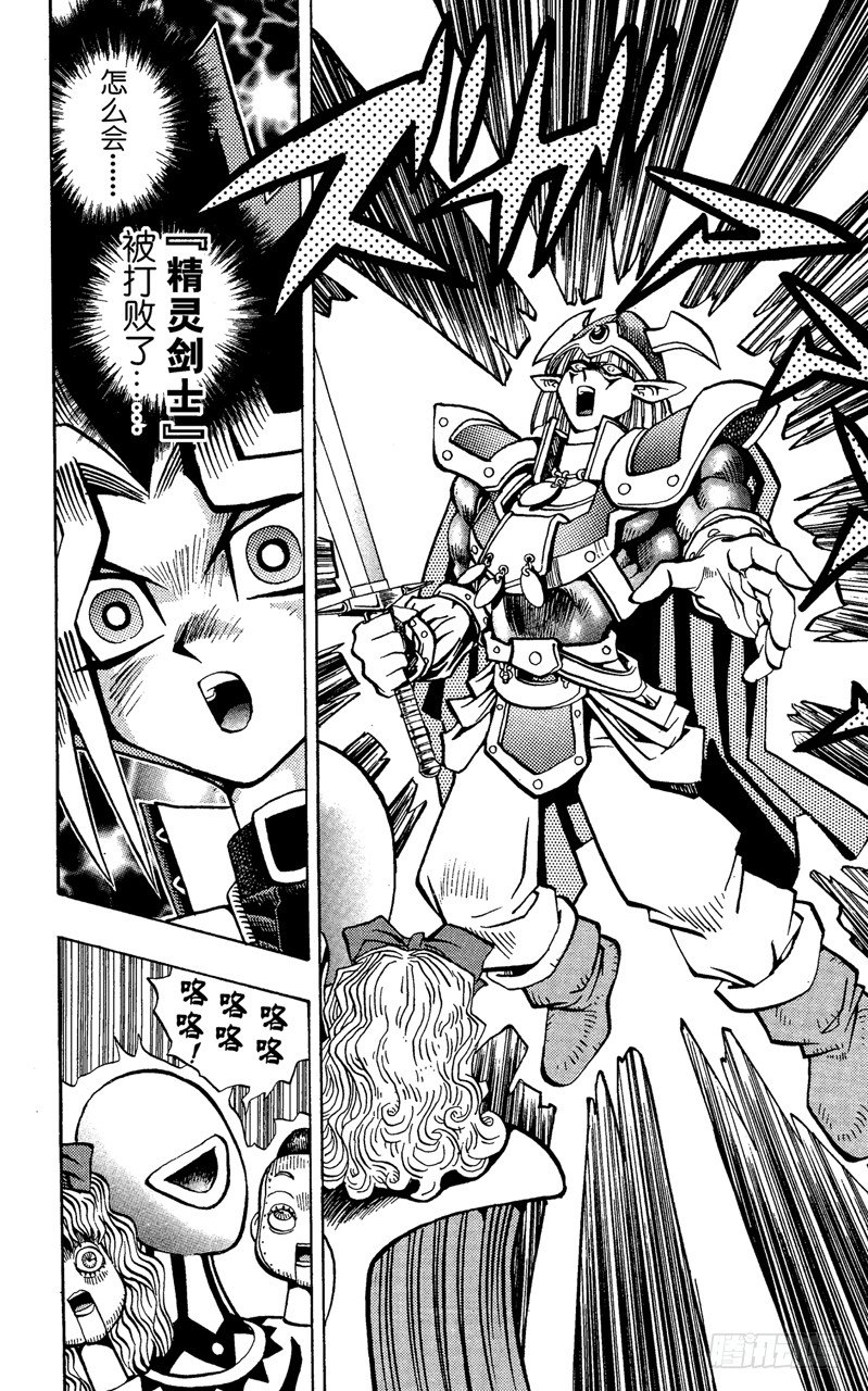 第62话 倒计时！！11