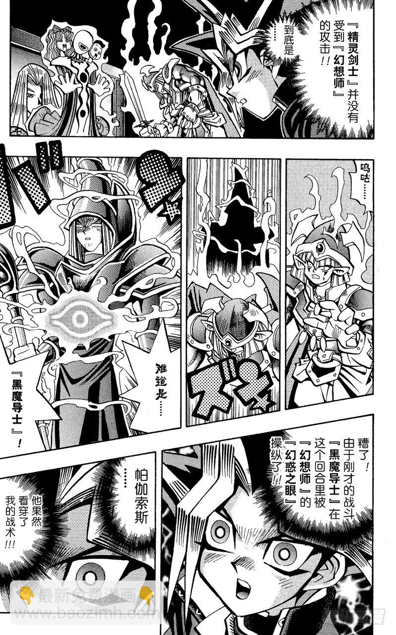 第62话 倒计时！！12