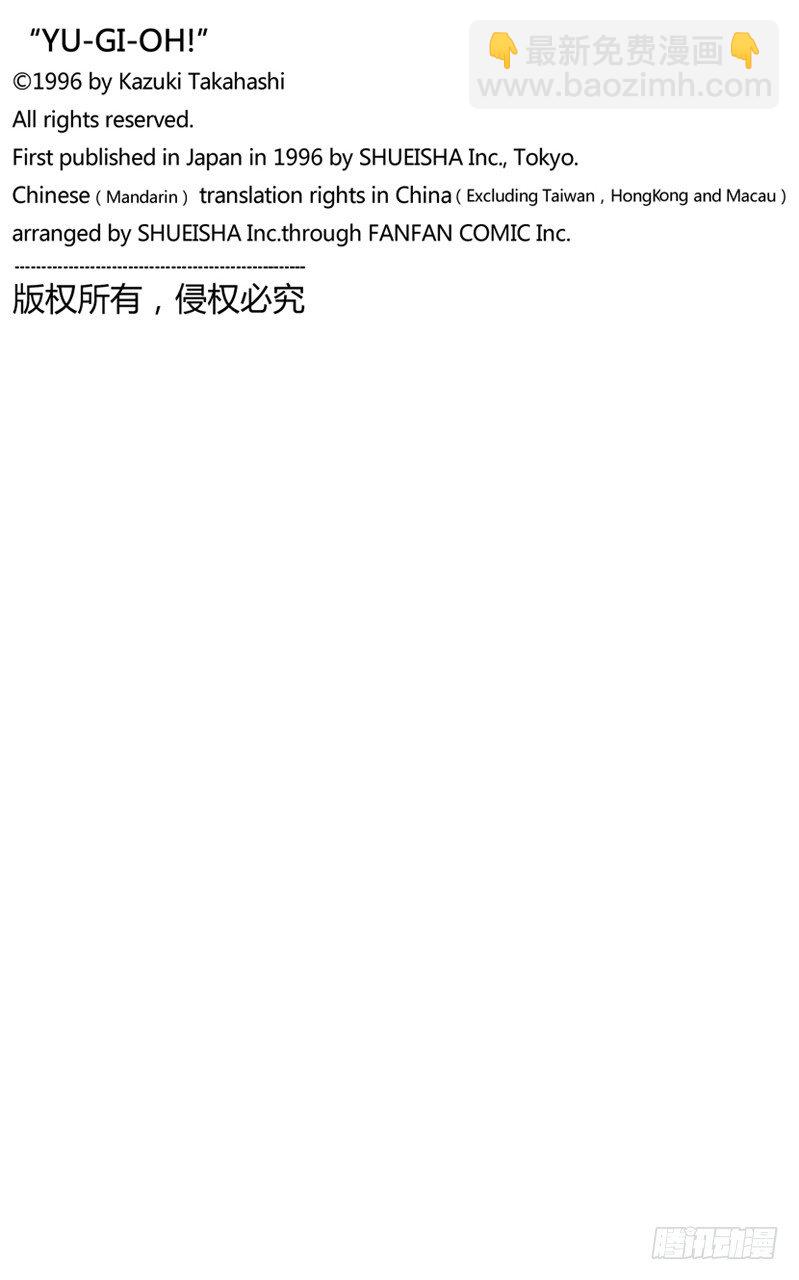 第62话 倒计时！！20