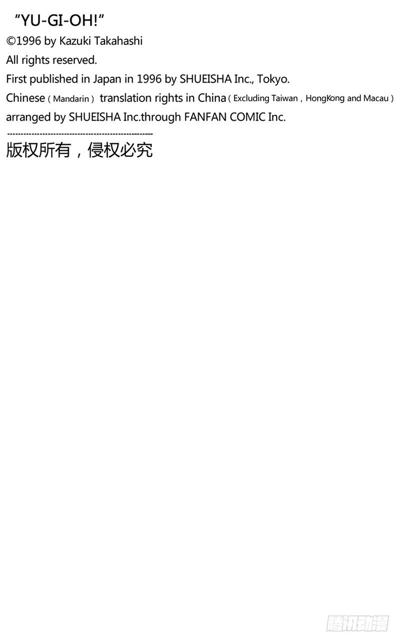 第64话 海上的因缘！！22