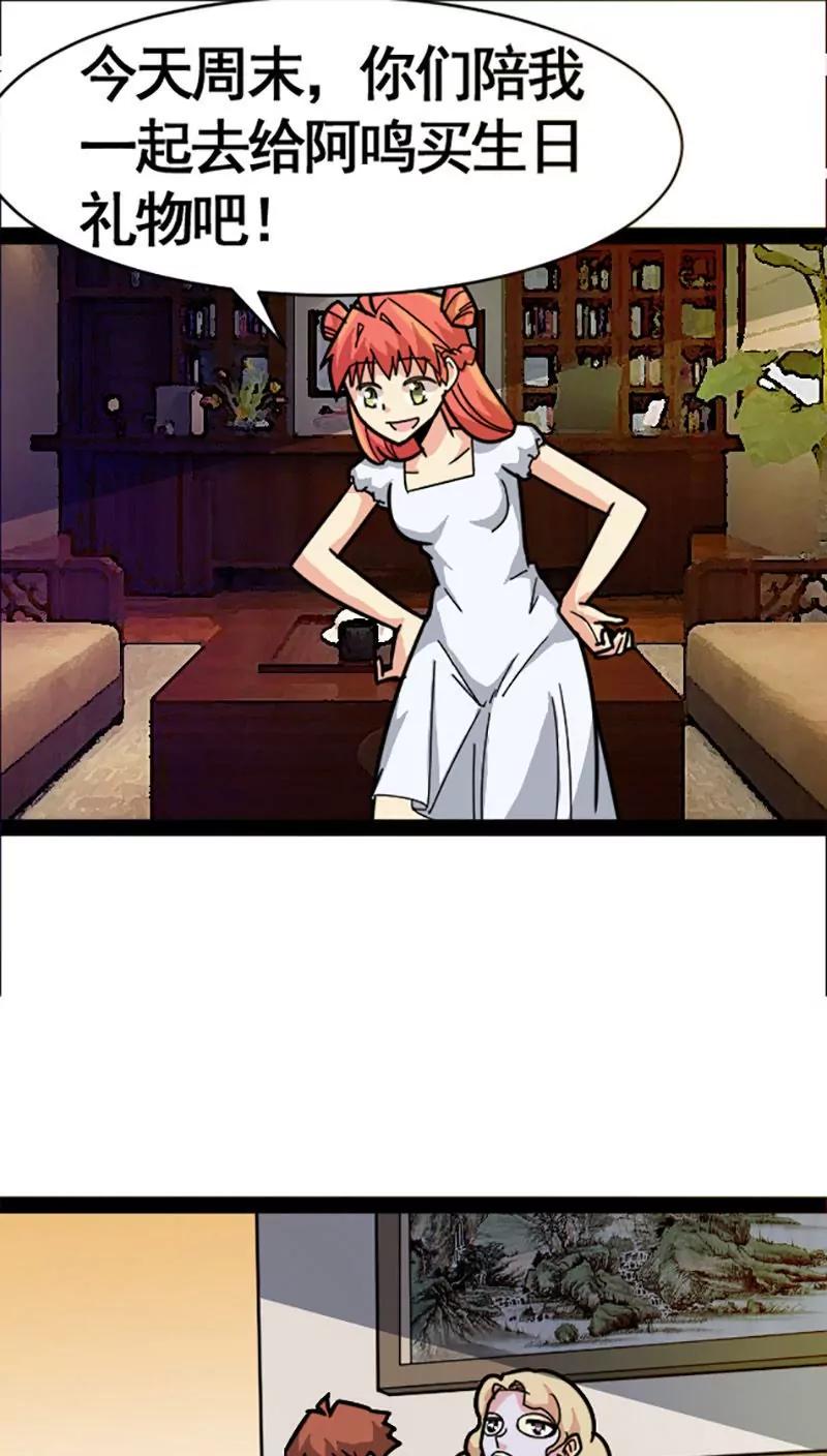 第26话0