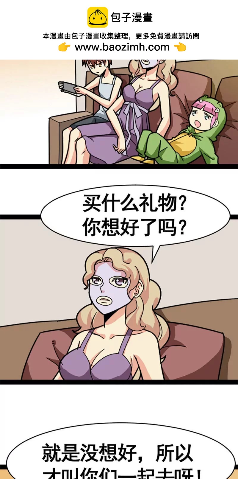 第26话1