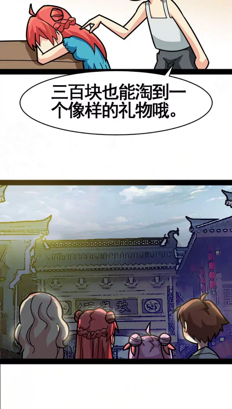 第26话11