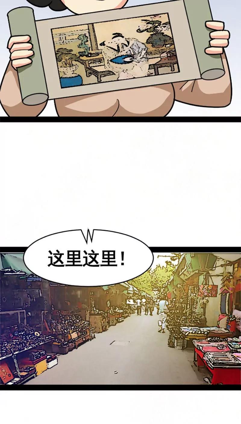 第26话13