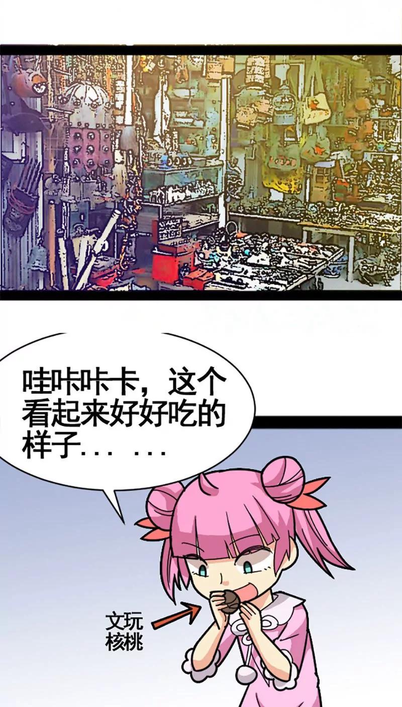 第26话16