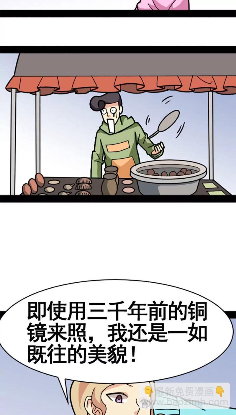 第26话17