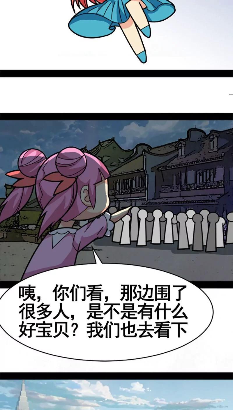 第26话21