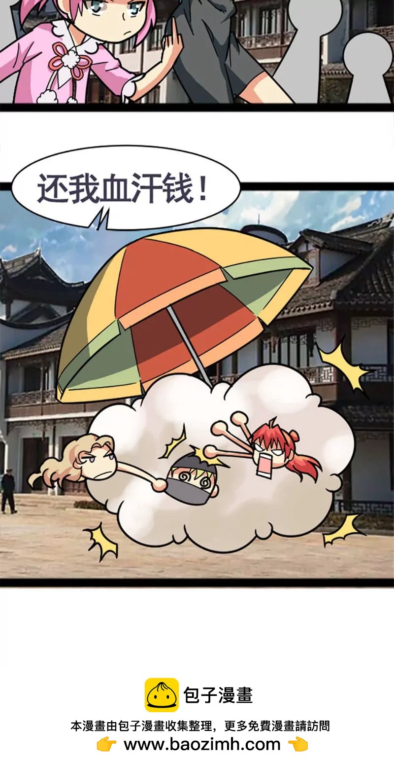 第26话33