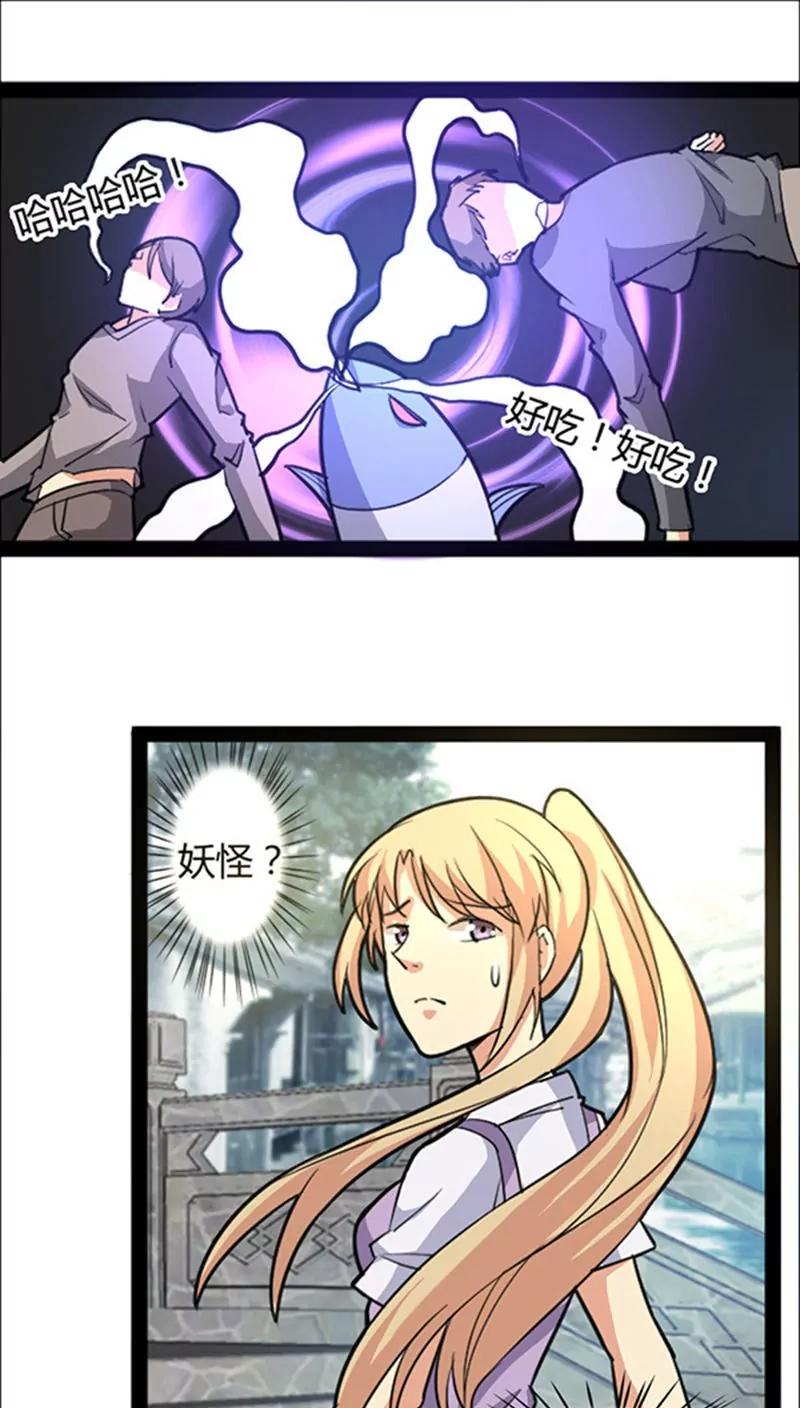 第45话0