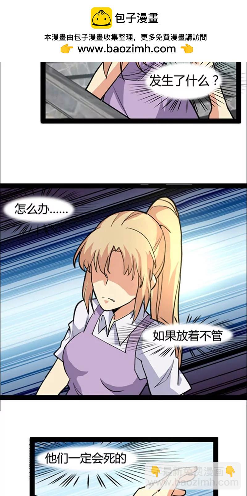 第45话1
