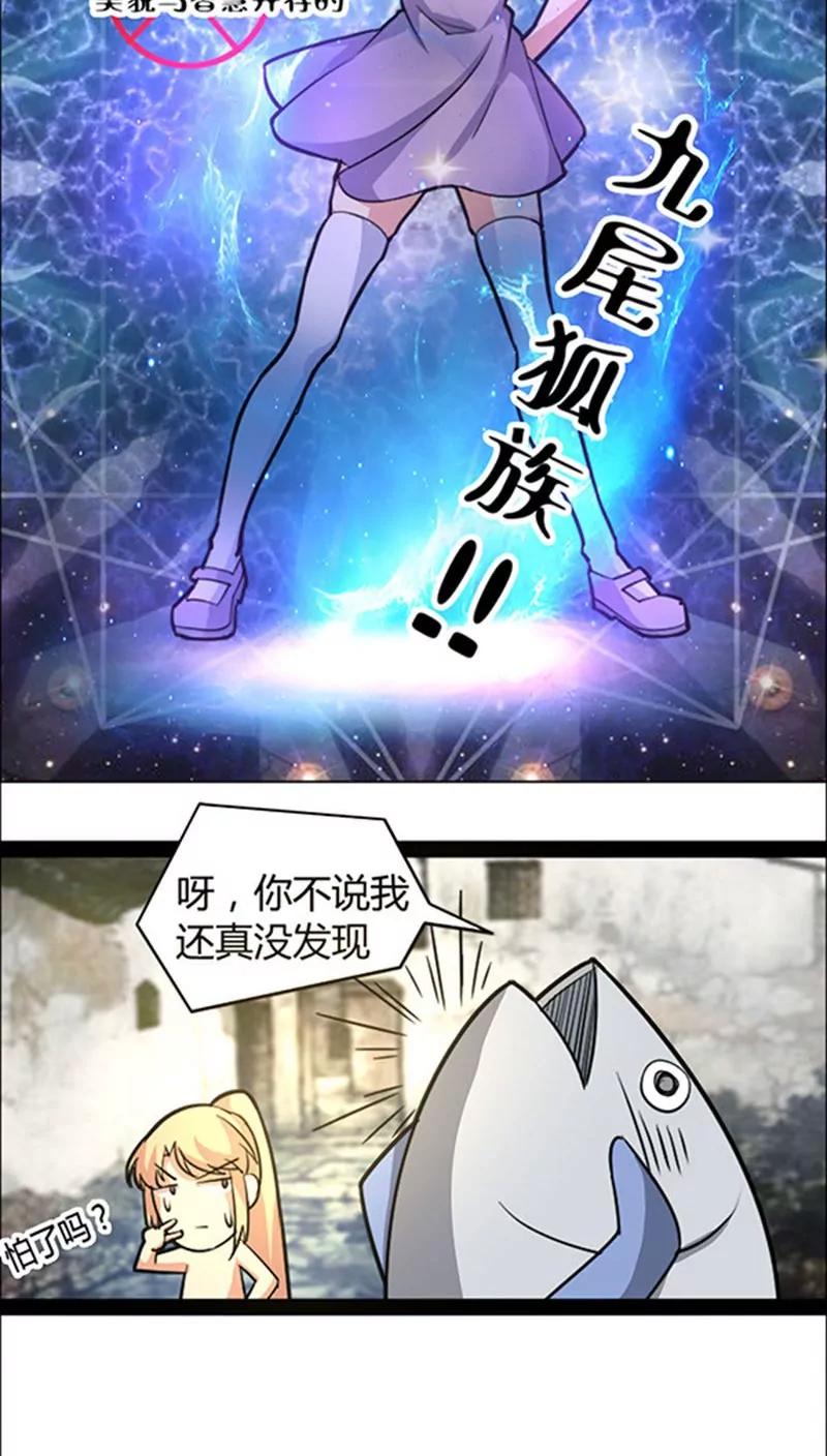 第45话11