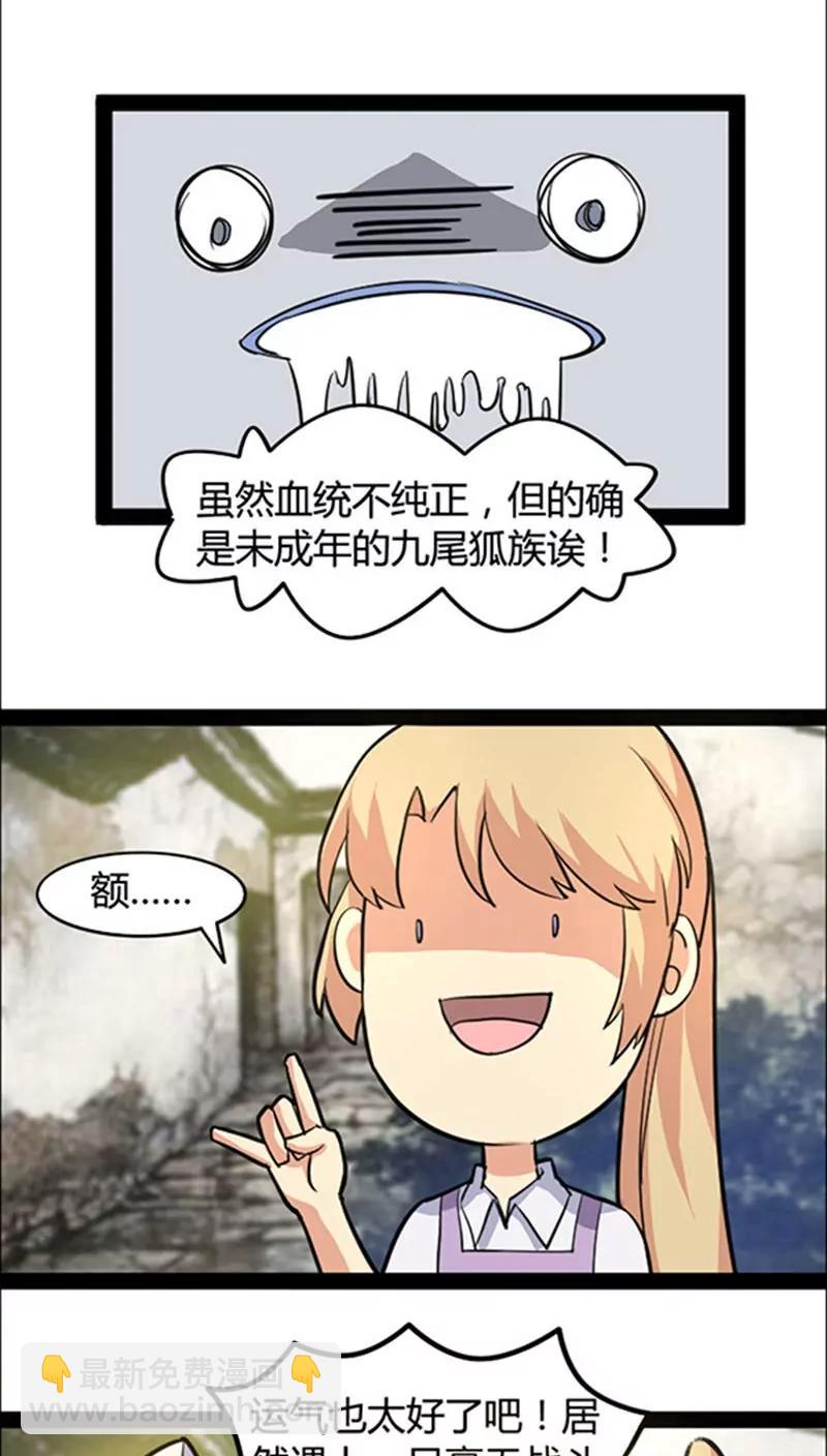 第45话12