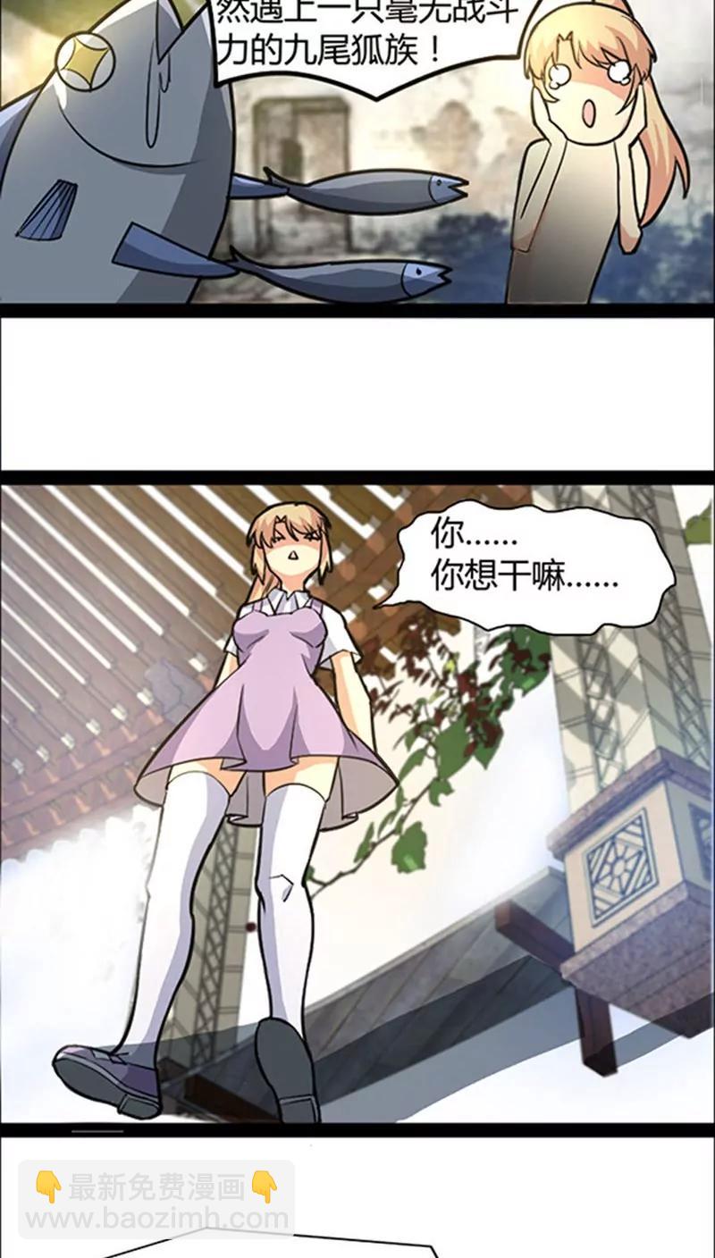 第45话13