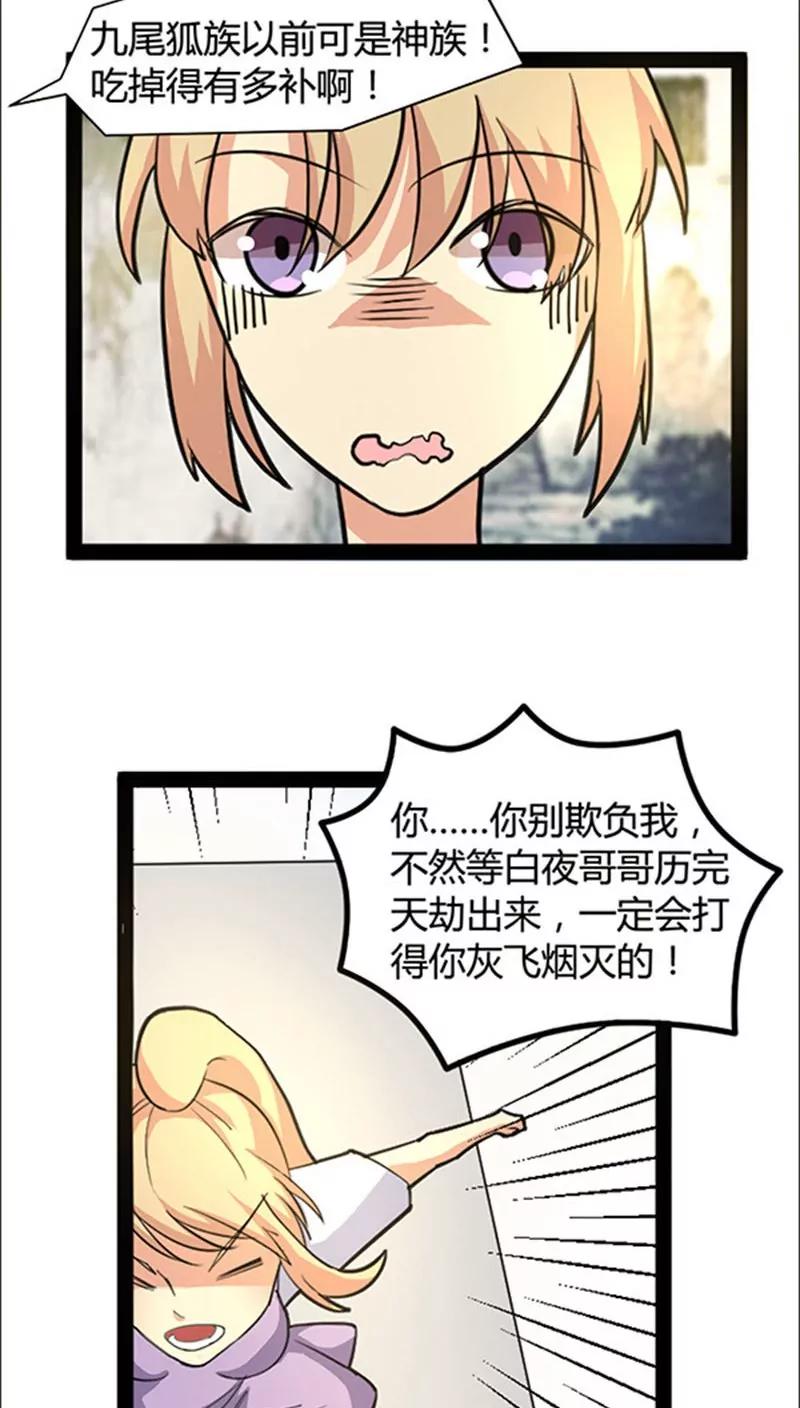 第45话14