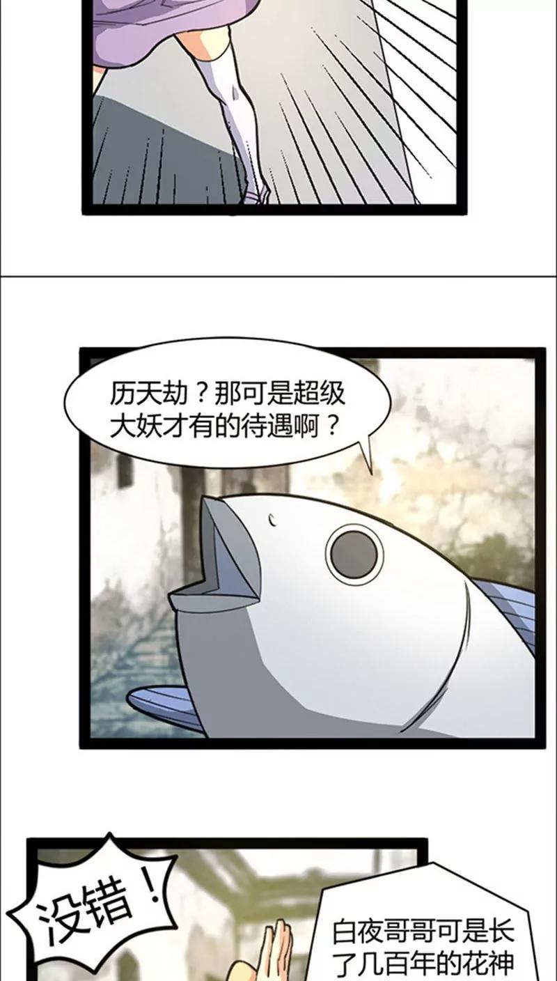 第45话15